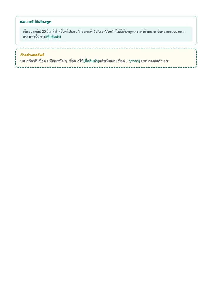 Inside page sample