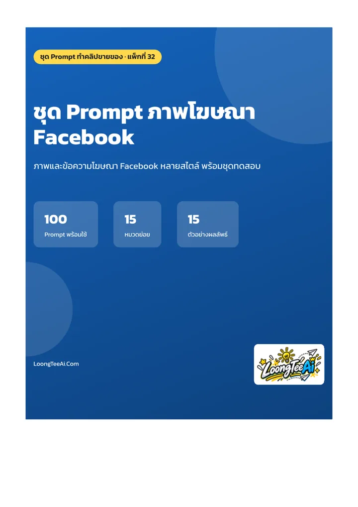 Cover and introduction