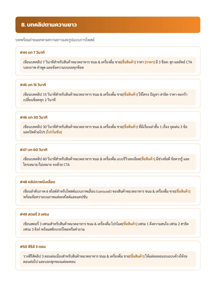 Inside page sample