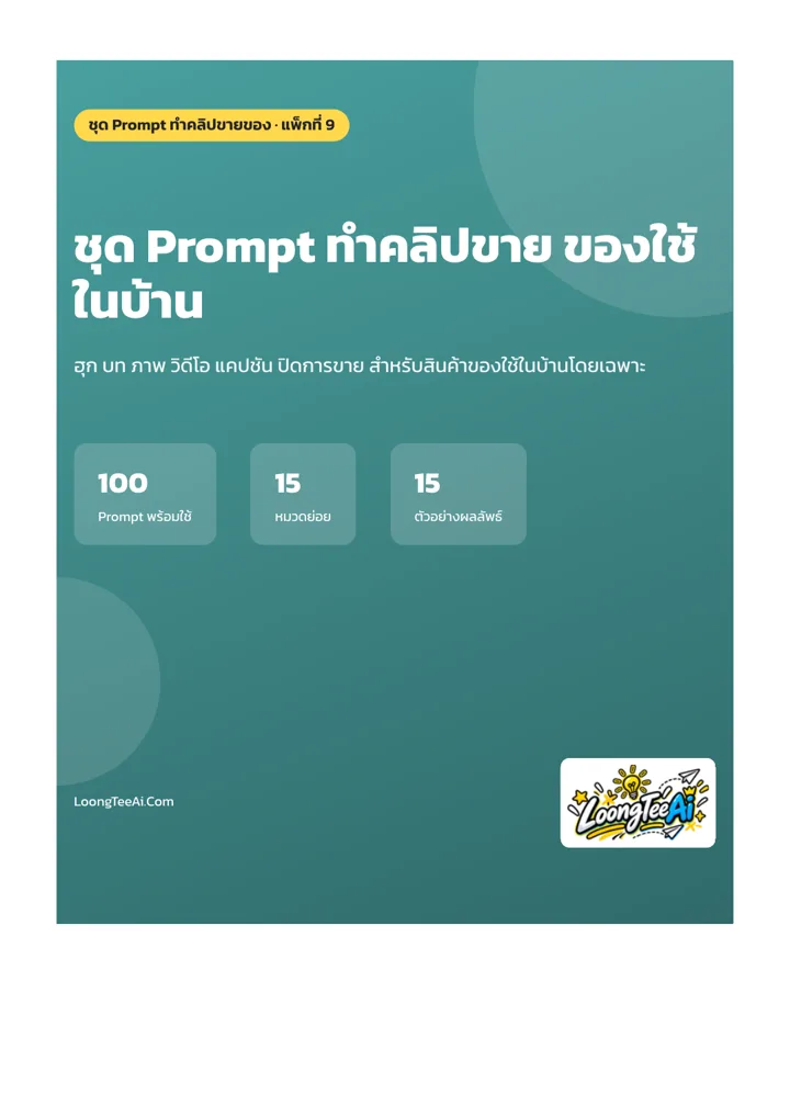 Cover and introduction