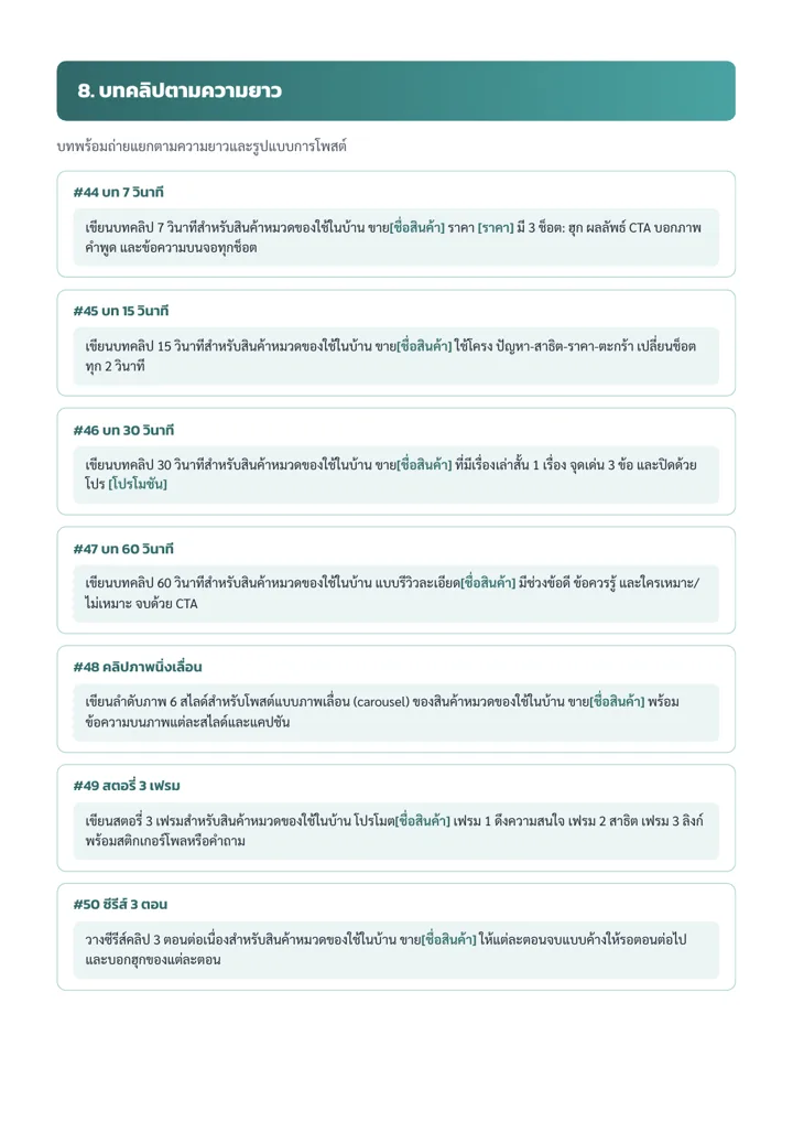 Inside page sample