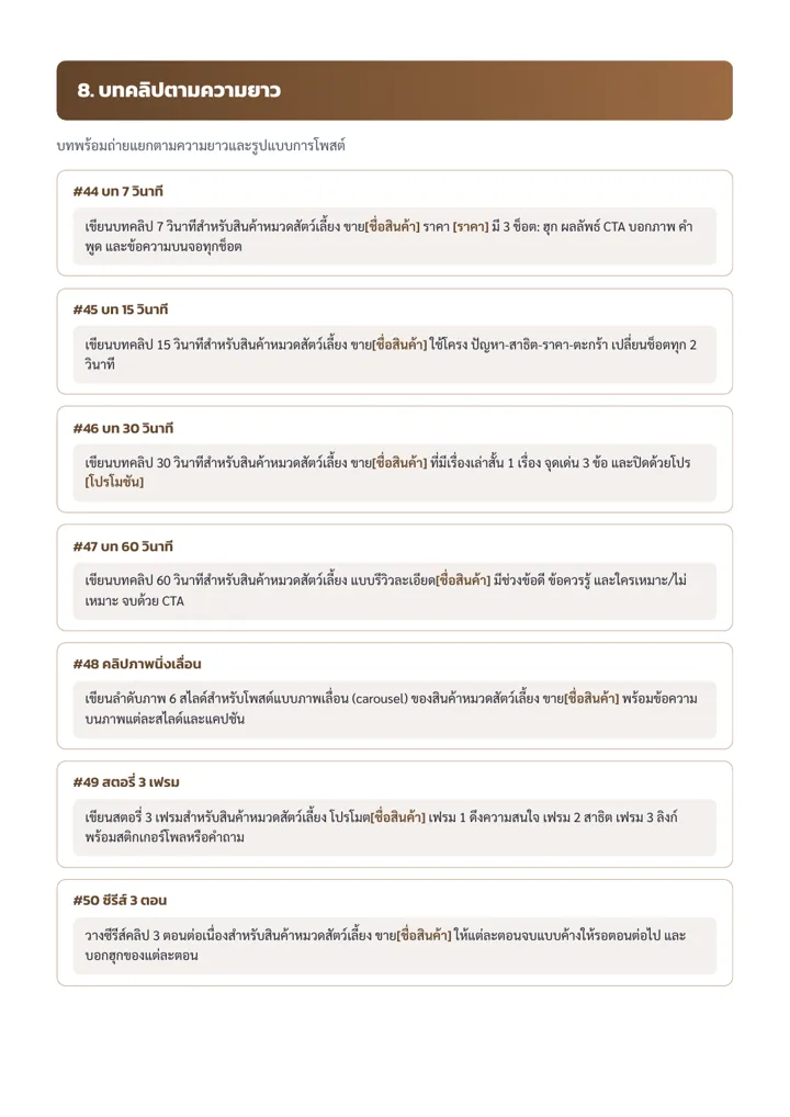 Inside page sample